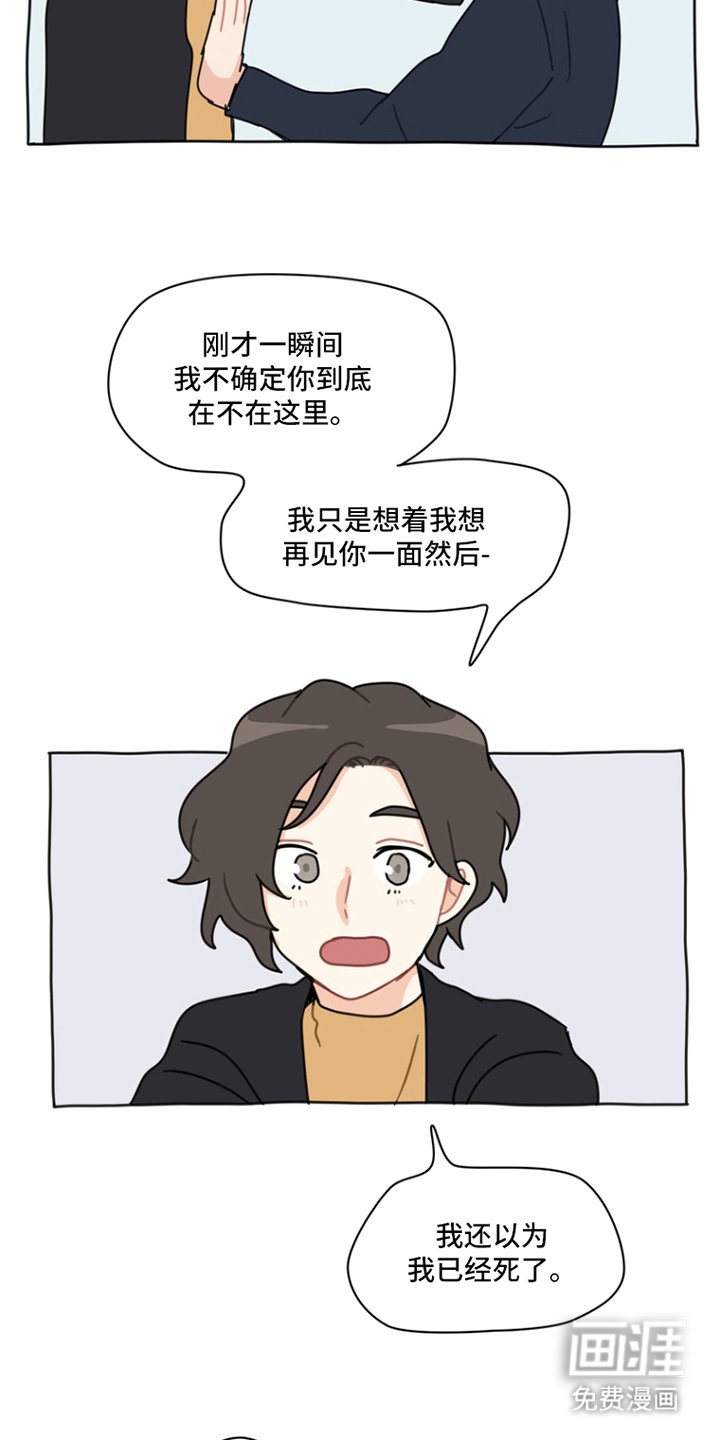 第6章：火灾
