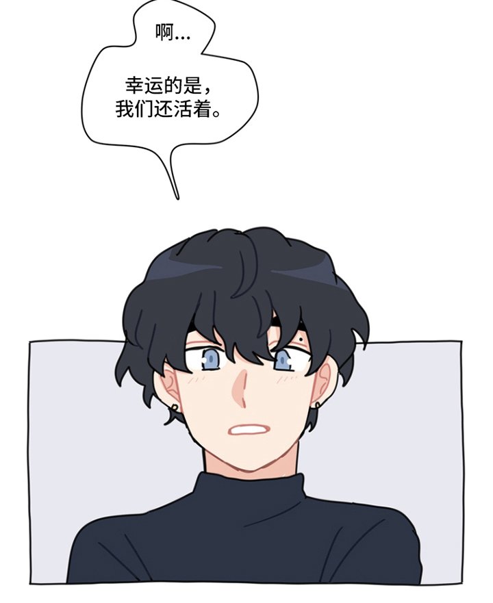 第6章：火灾