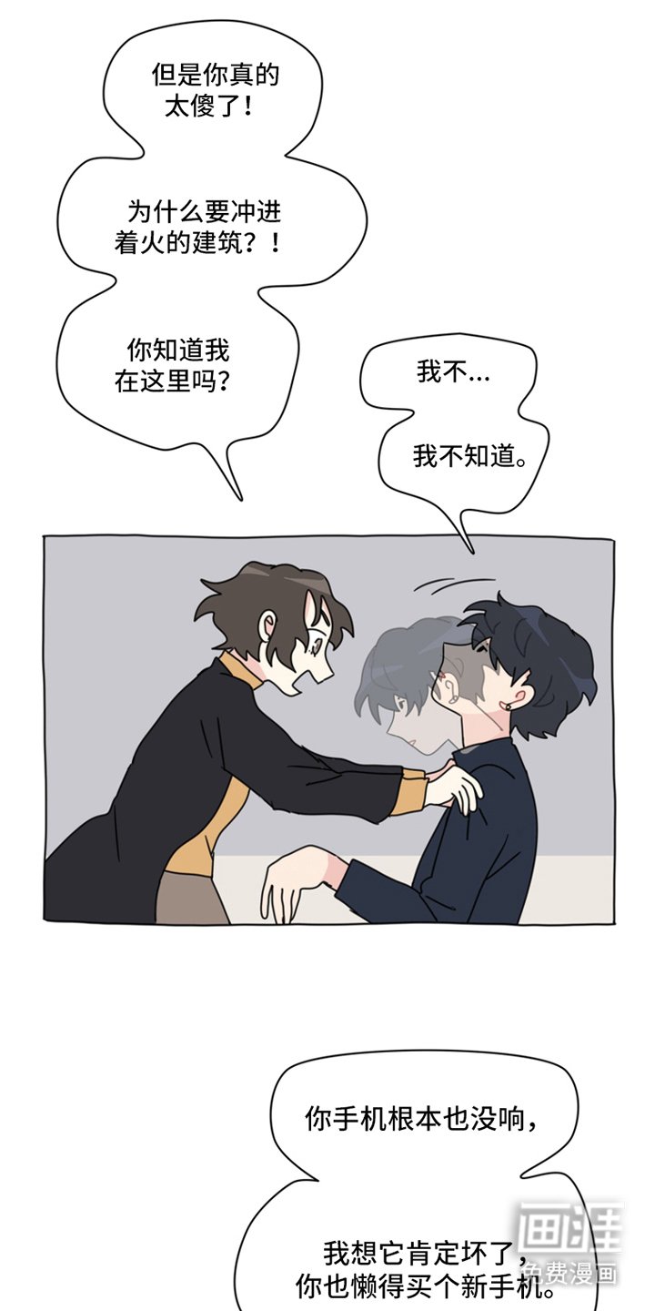 第7章：相互连接