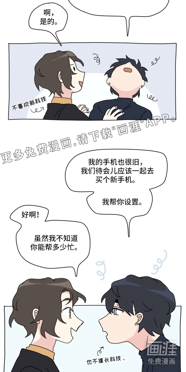 第7章：相互连接