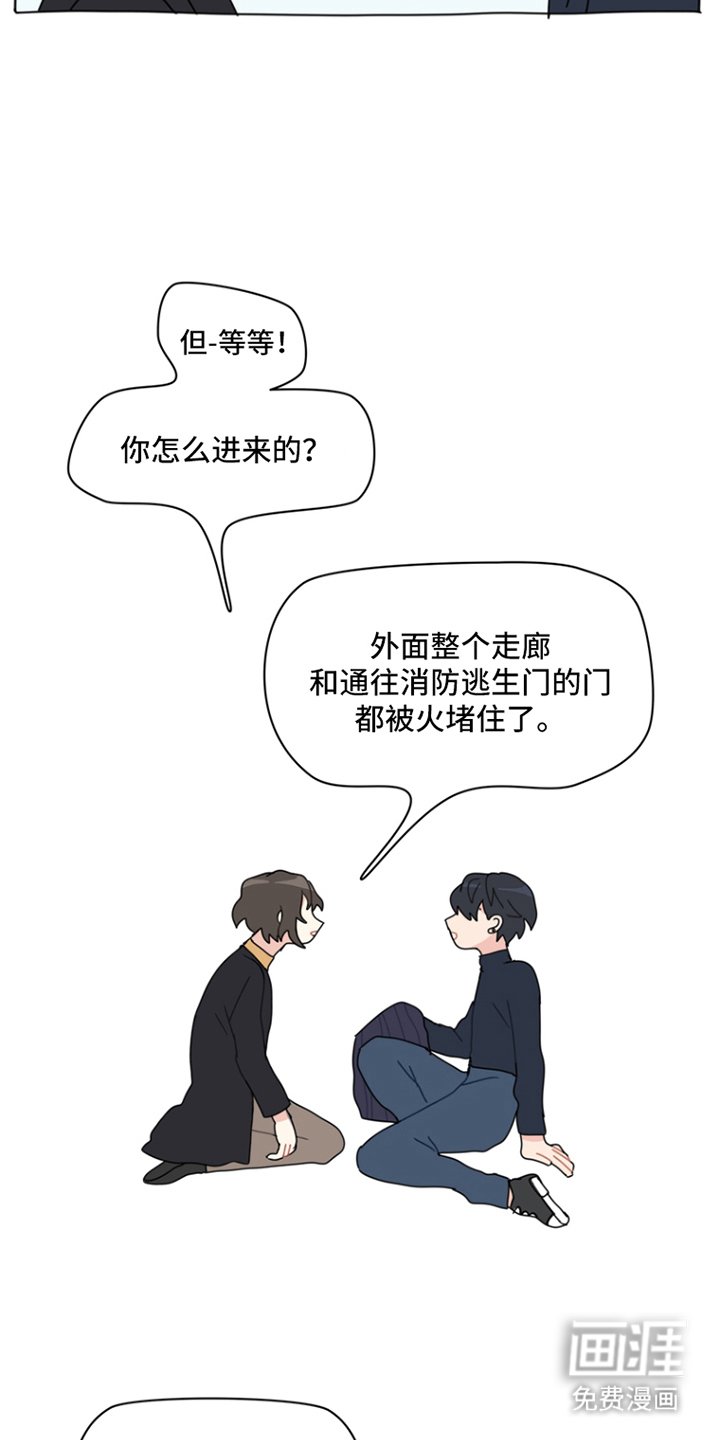 第7章：相互连接