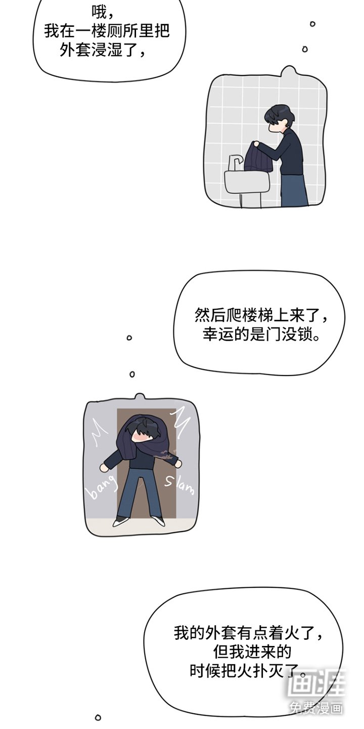第7章：相互连接