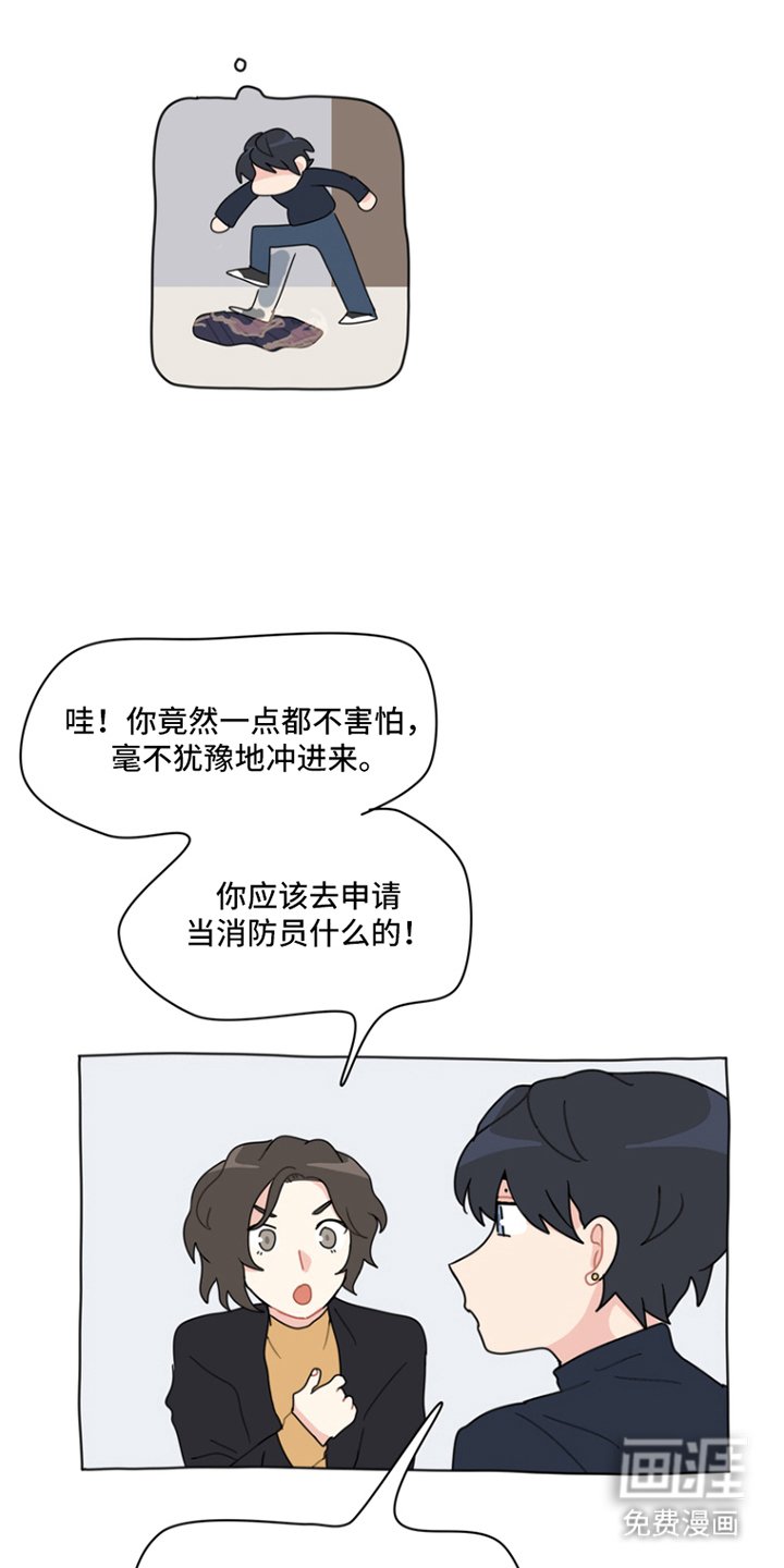 第7章：相互连接