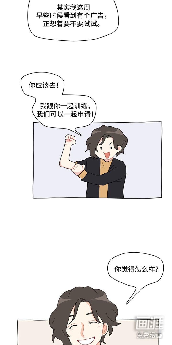 第7章：相互连接