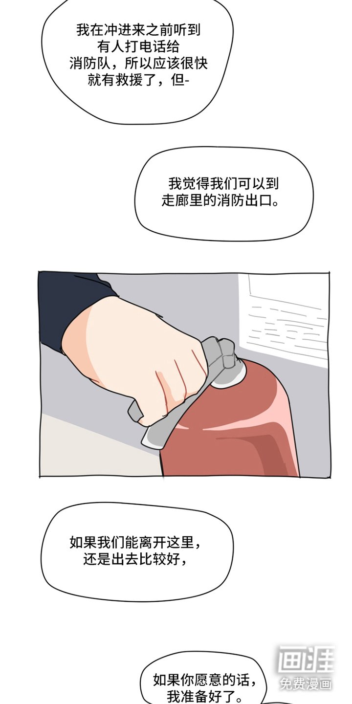 第7章：相互连接