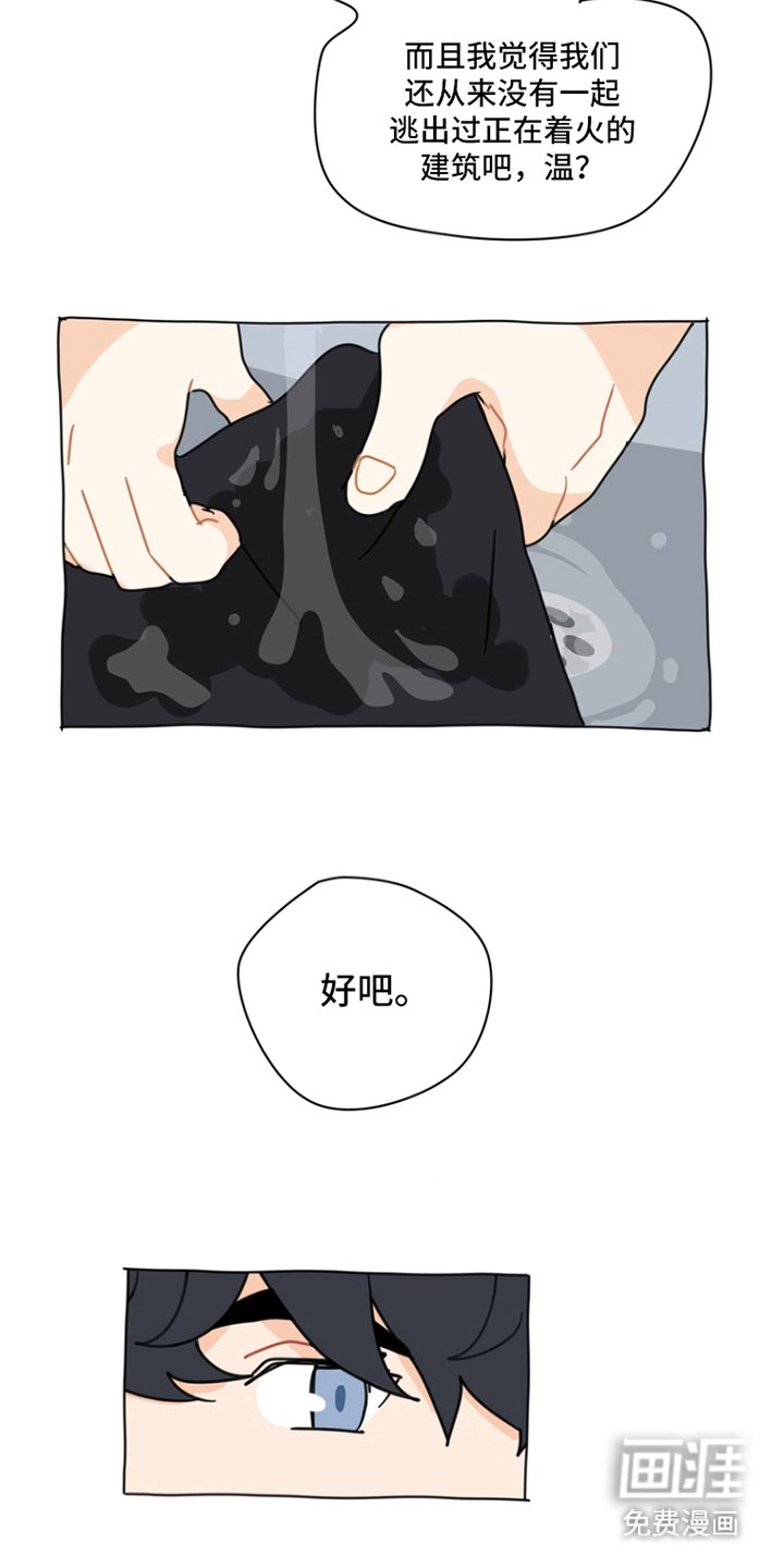 第7章：相互连接