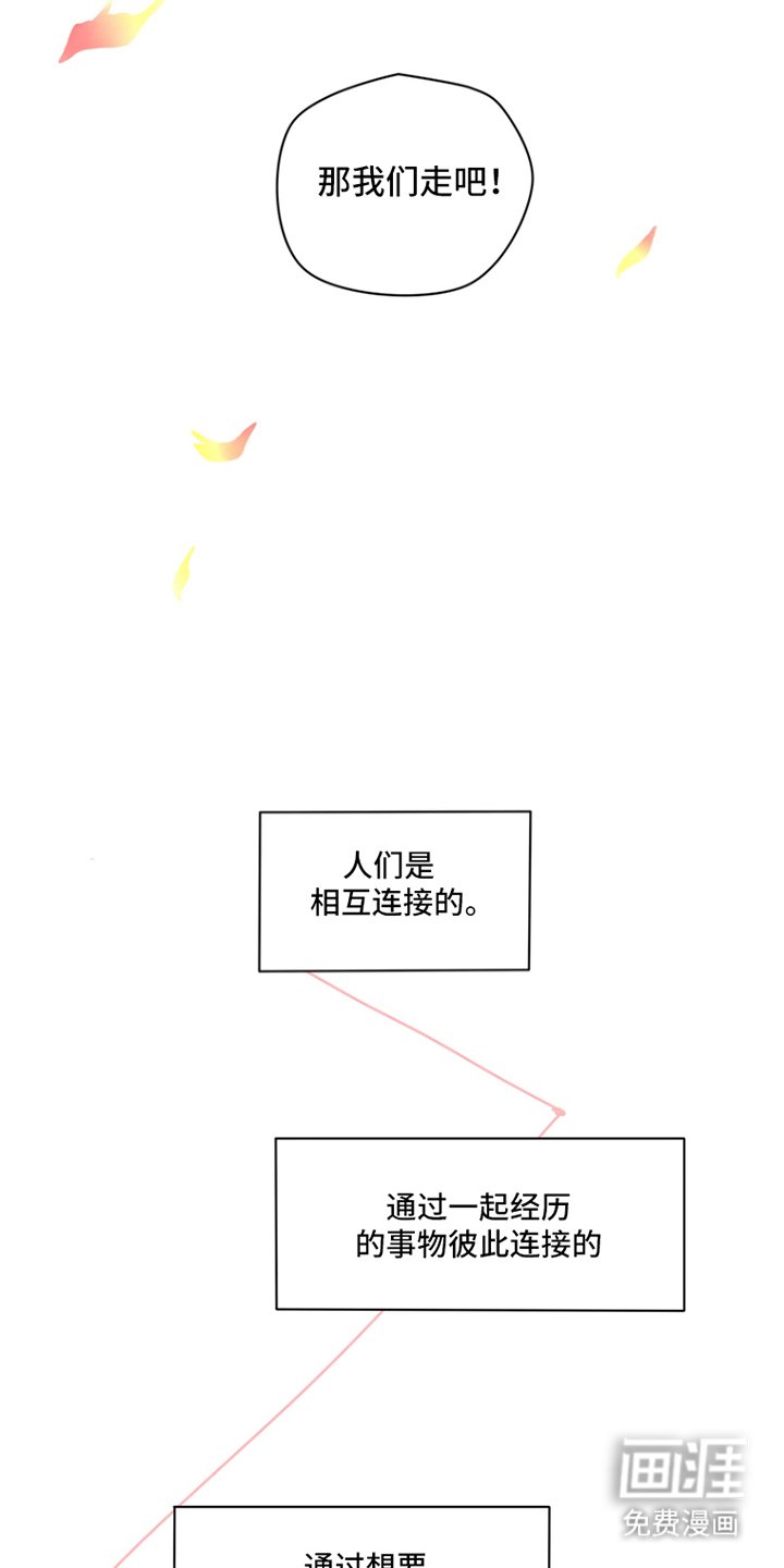 第7章：相互连接