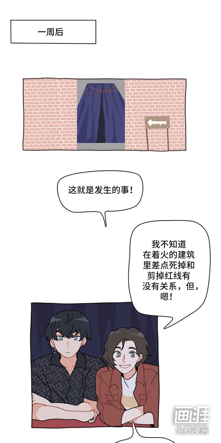 第7章：相互连接