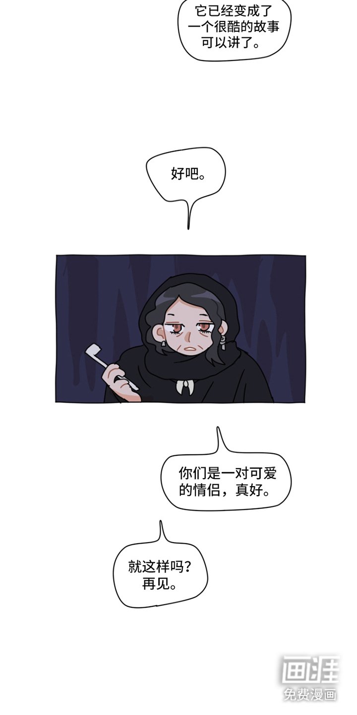 第7章：相互连接