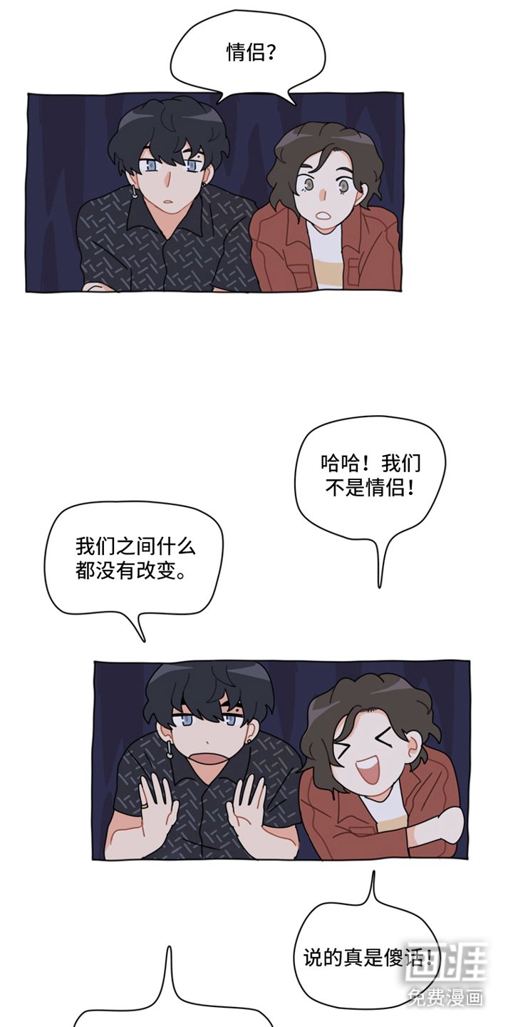 第7章：相互连接