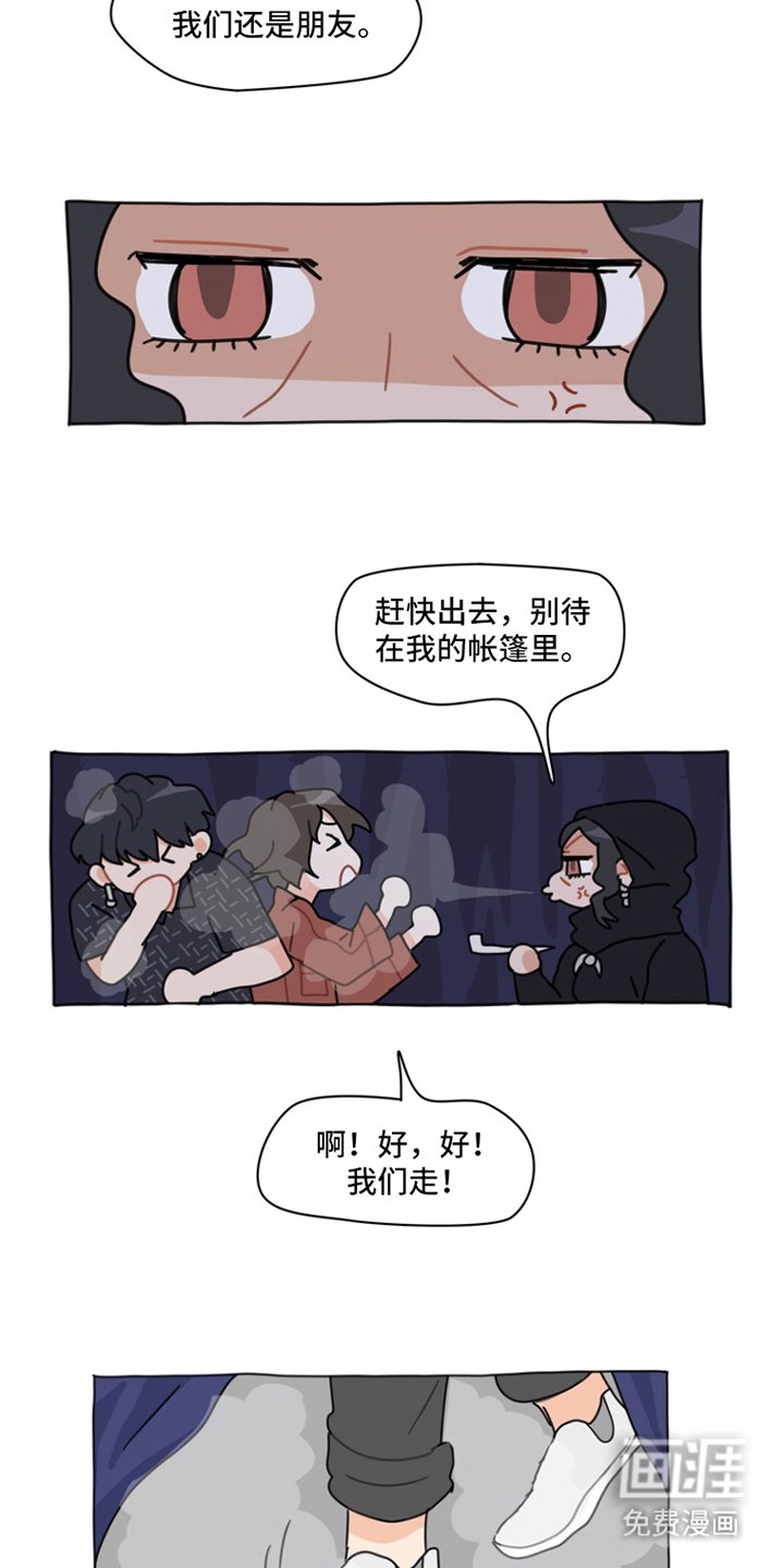 第7章：相互连接