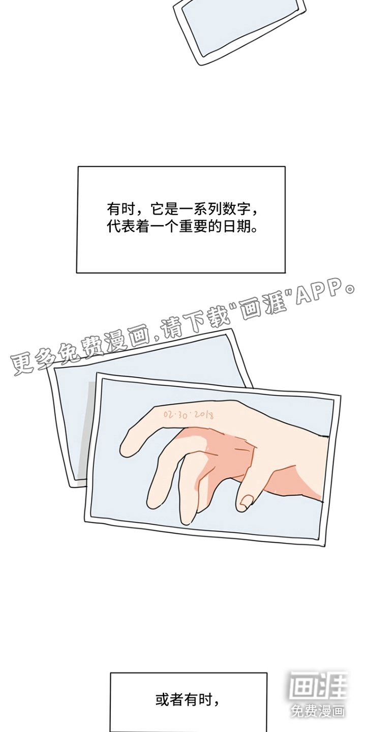 第8章：露营事件
