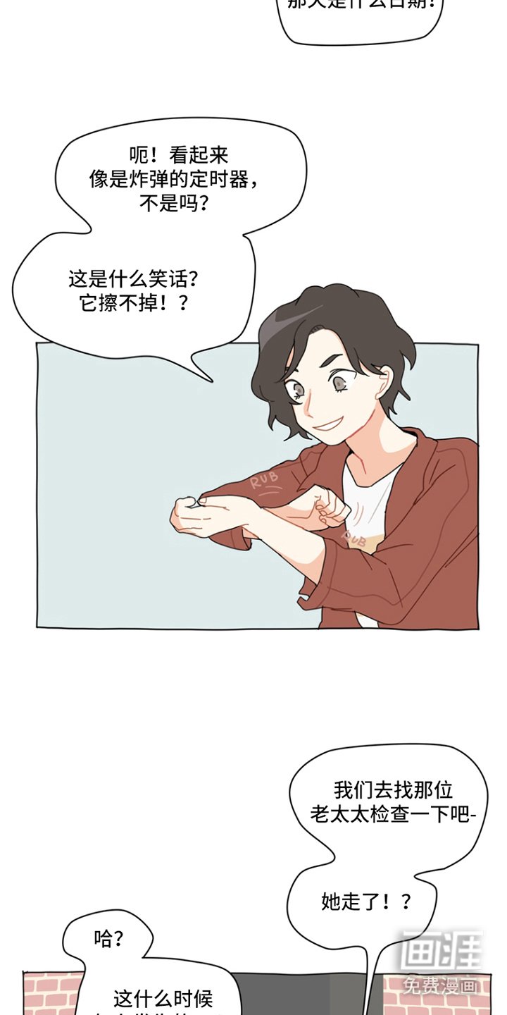 第8章：露营事件