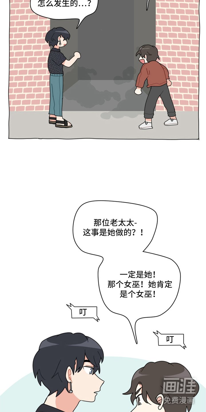 第8章：露营事件