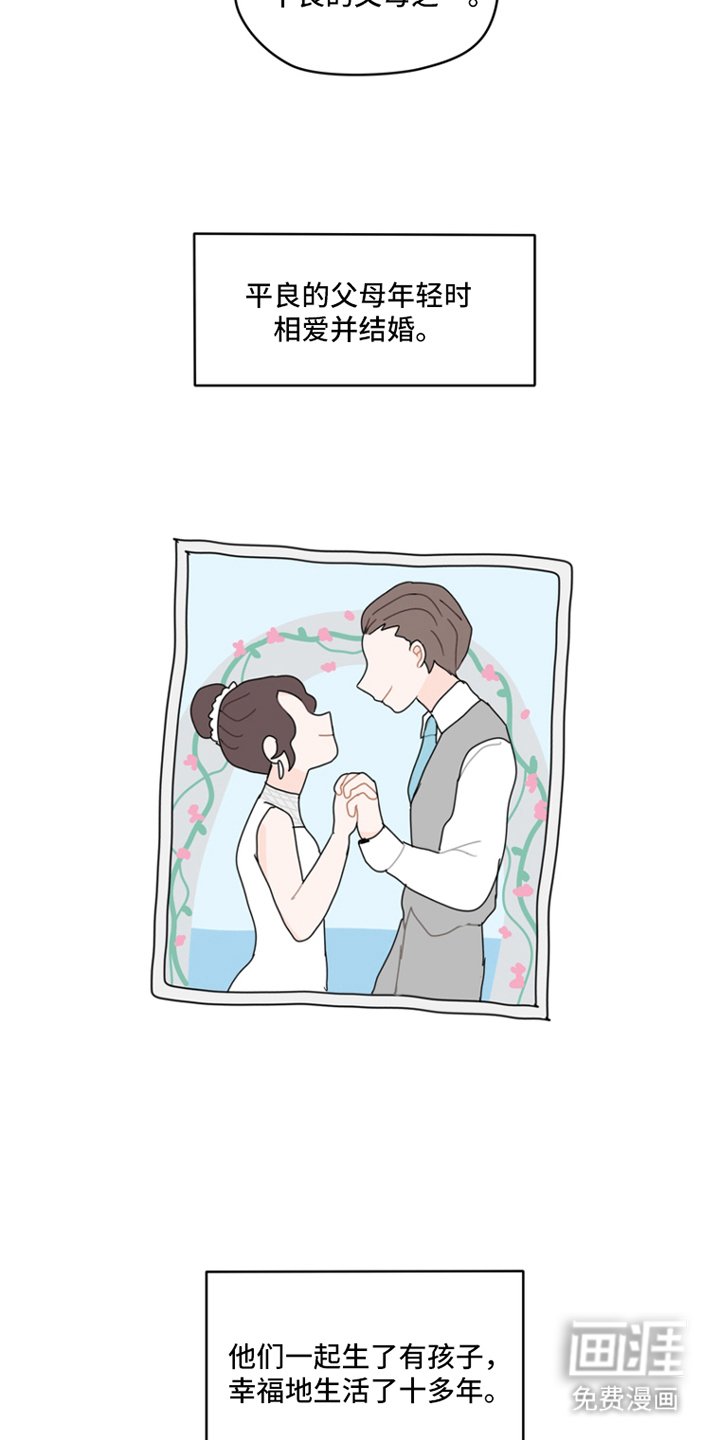 第8章：露营事件