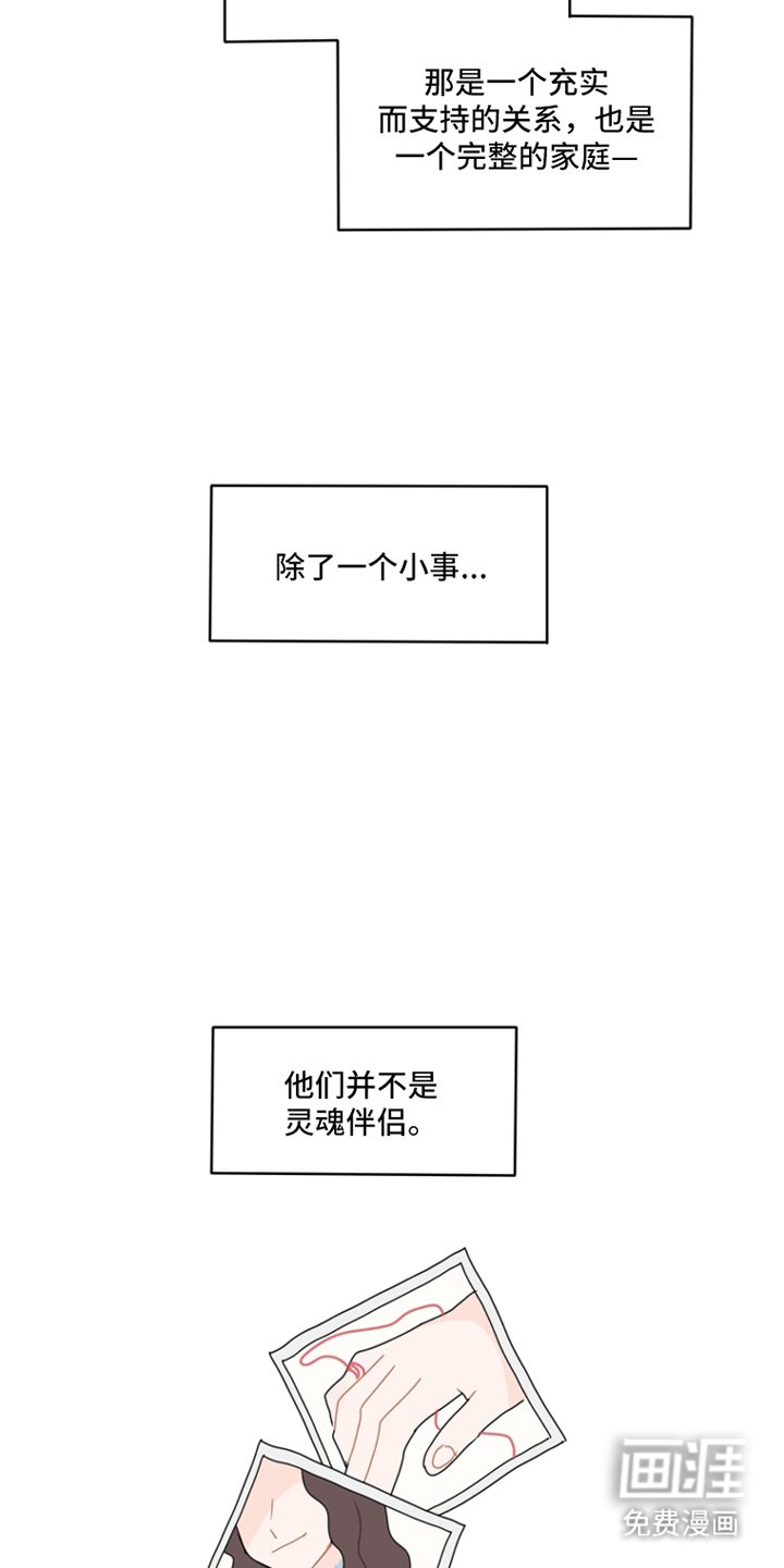 第8章：露营事件