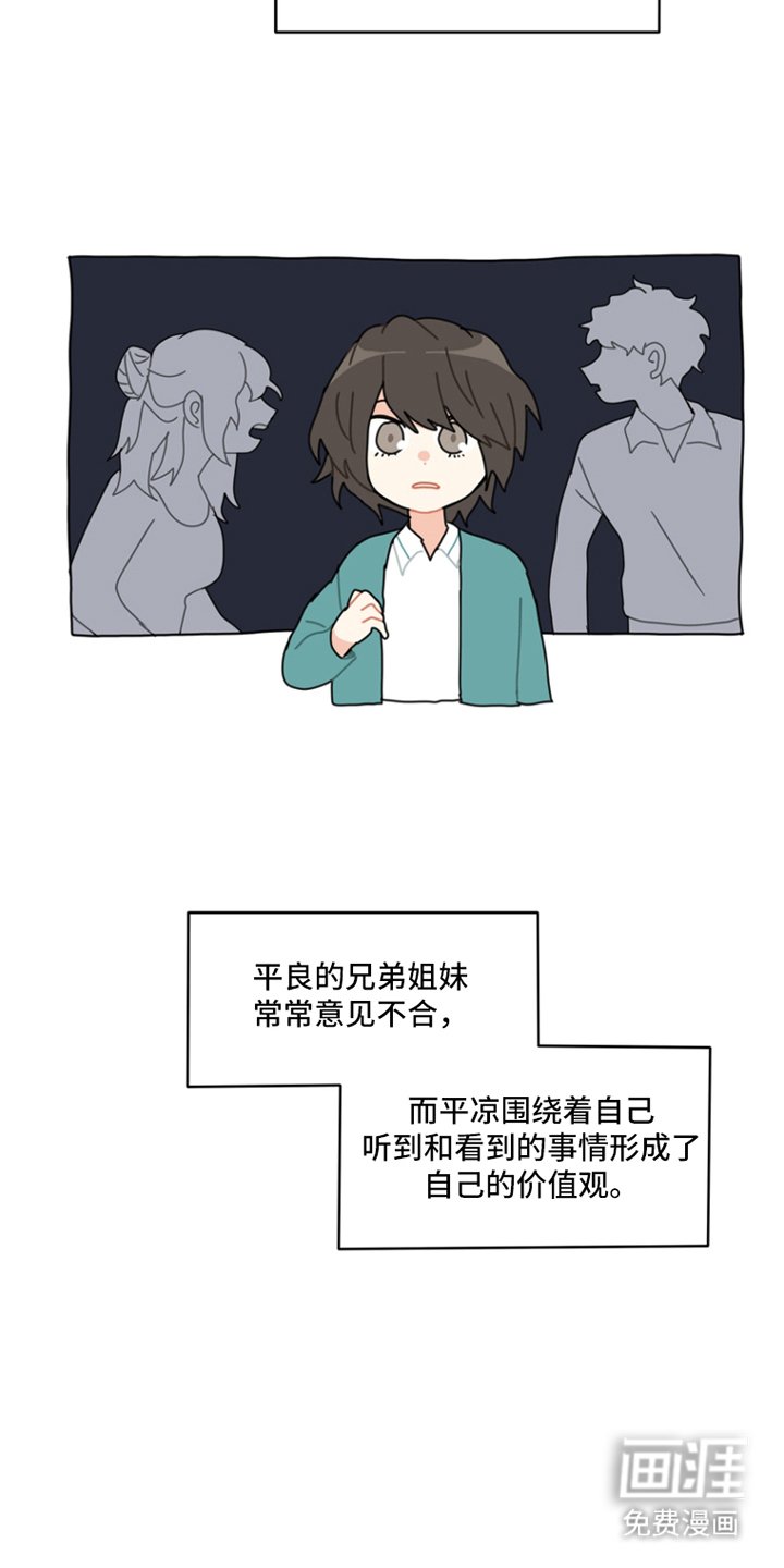 第8章：露营事件