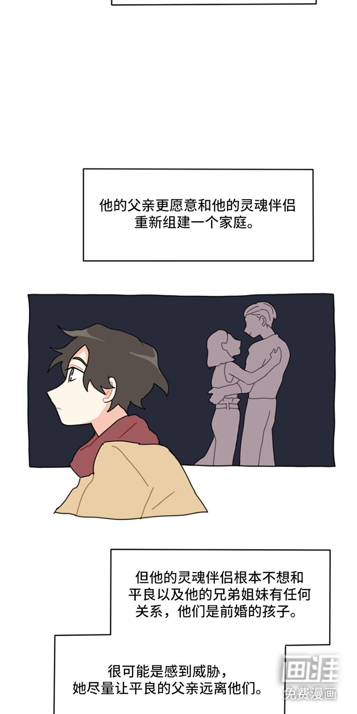 第8章：露营事件