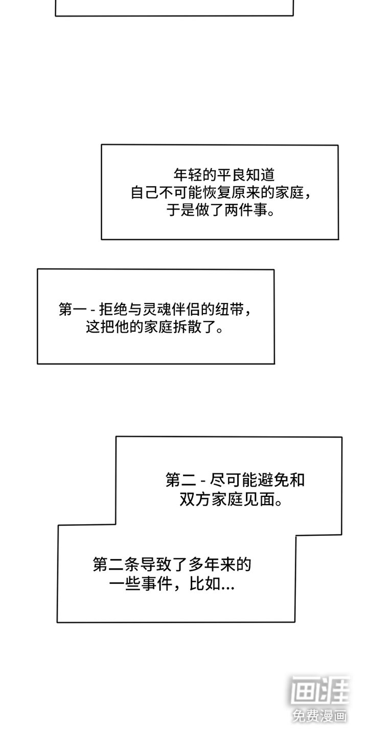 第8章：露营事件