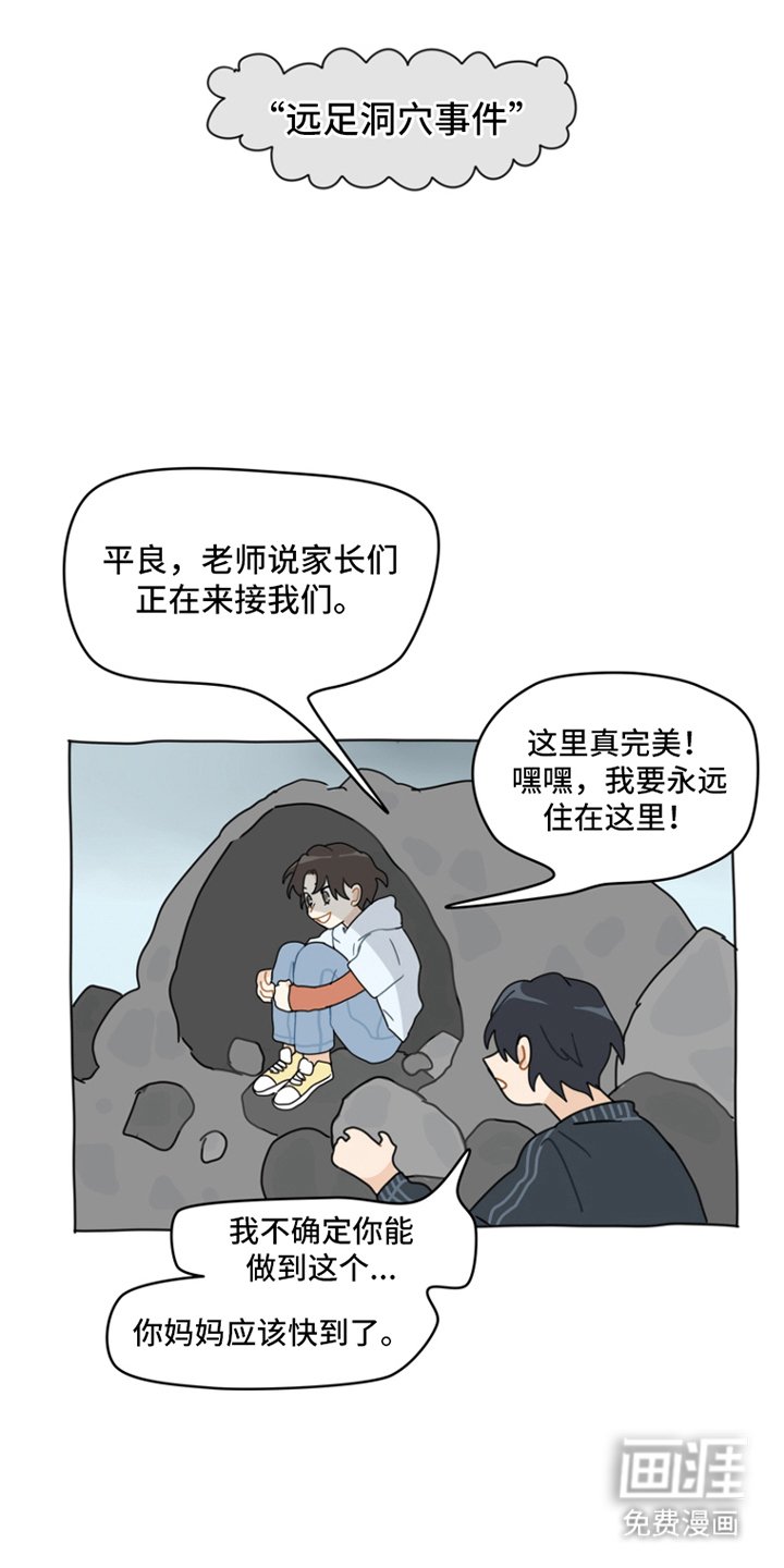 第9章：感谢