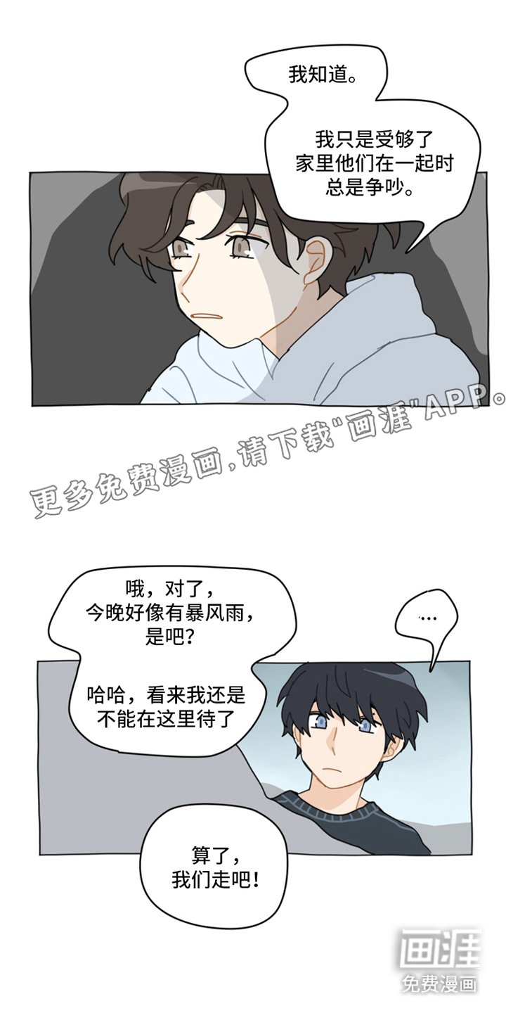 第9章：感谢