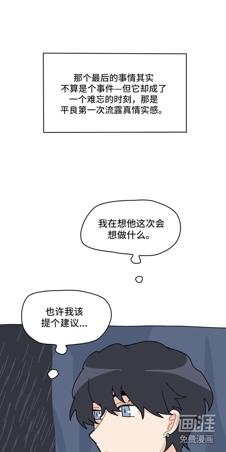 第9章：感谢