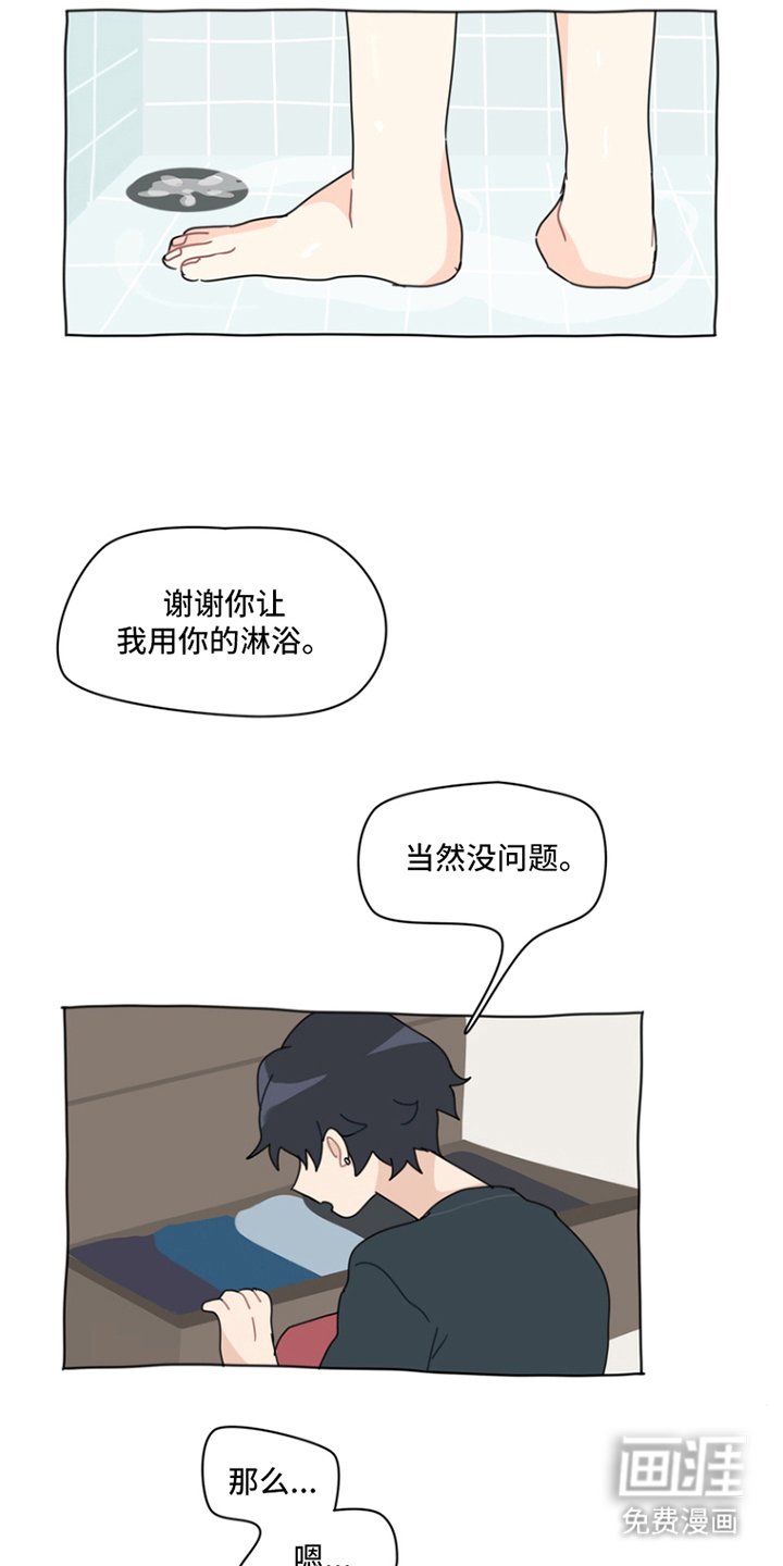 第9章：感谢