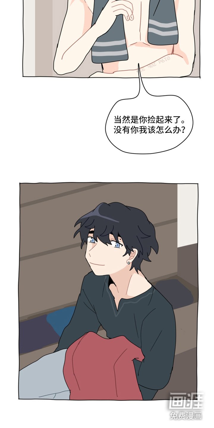 第9章：感谢