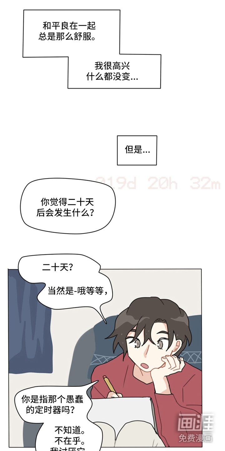 第9章：感谢