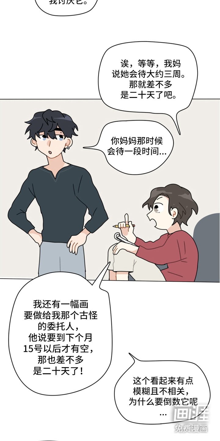 第9章：感谢