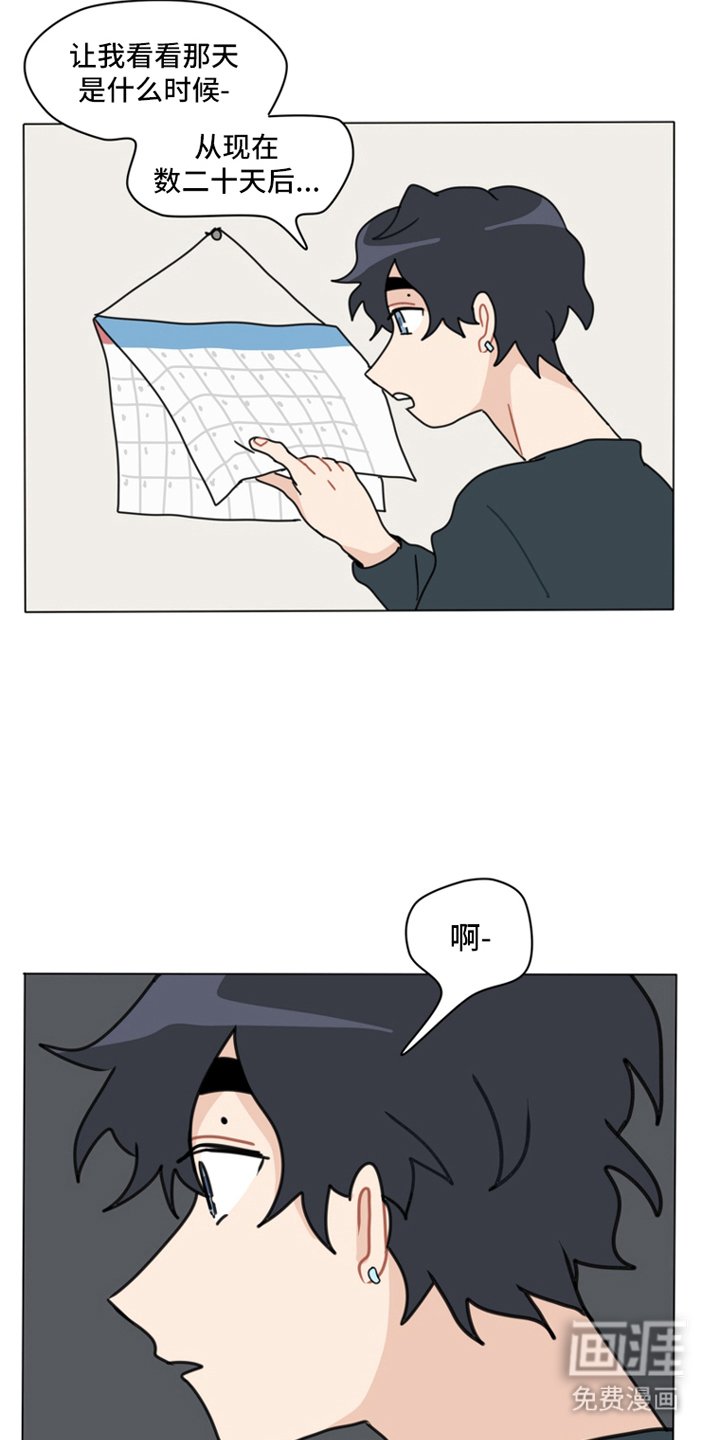 第9章：感谢