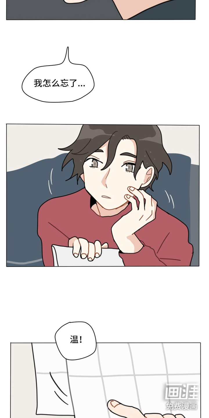 第9章：感谢