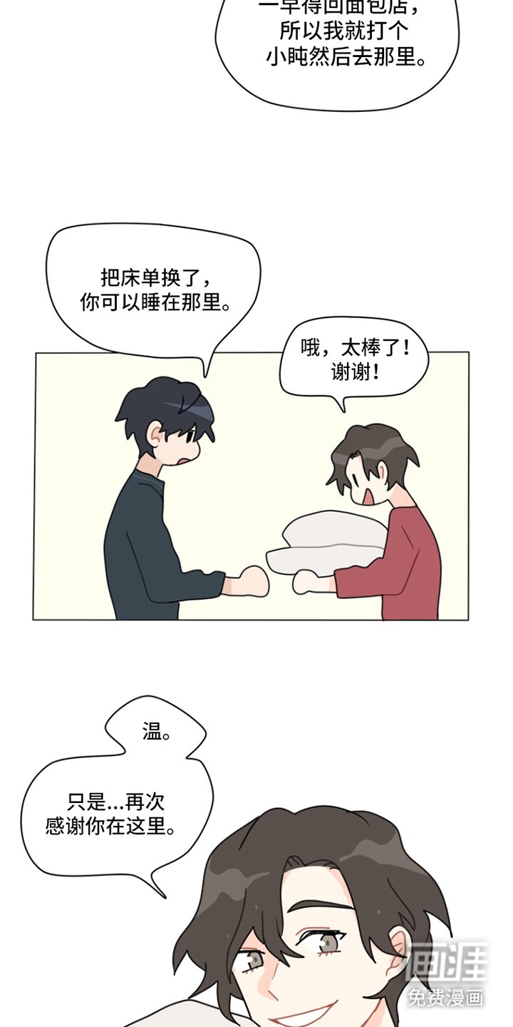 第9章：感谢