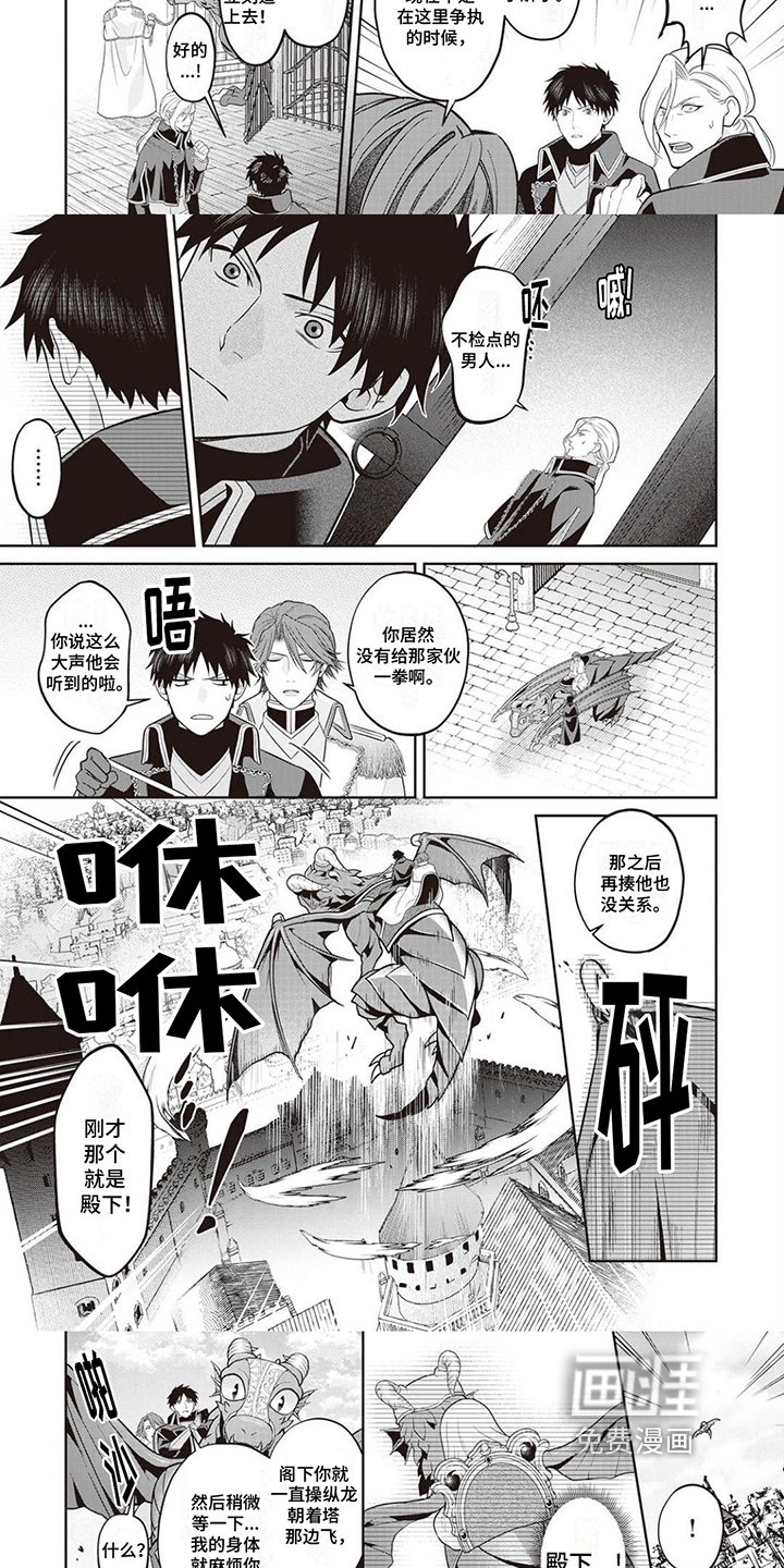 第12章：哭泣