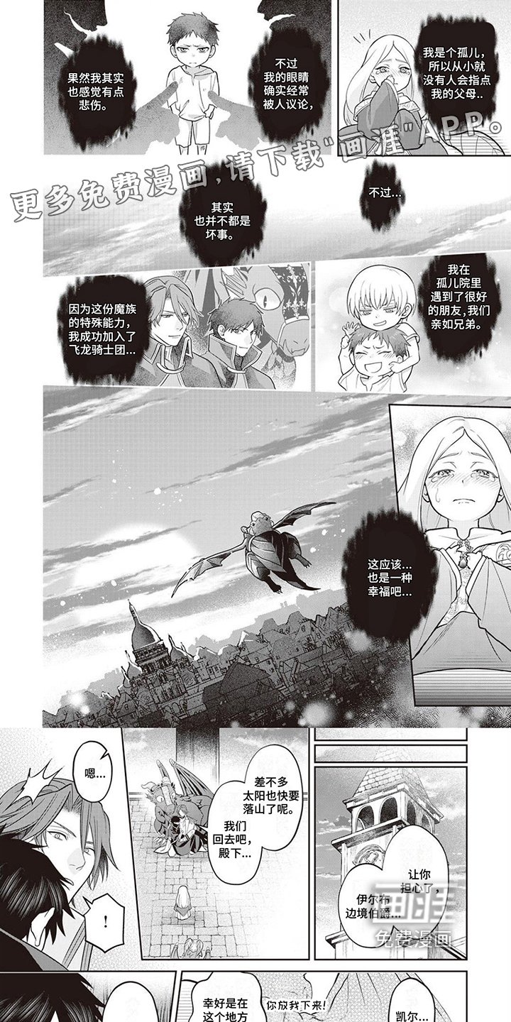 第13章：照顾