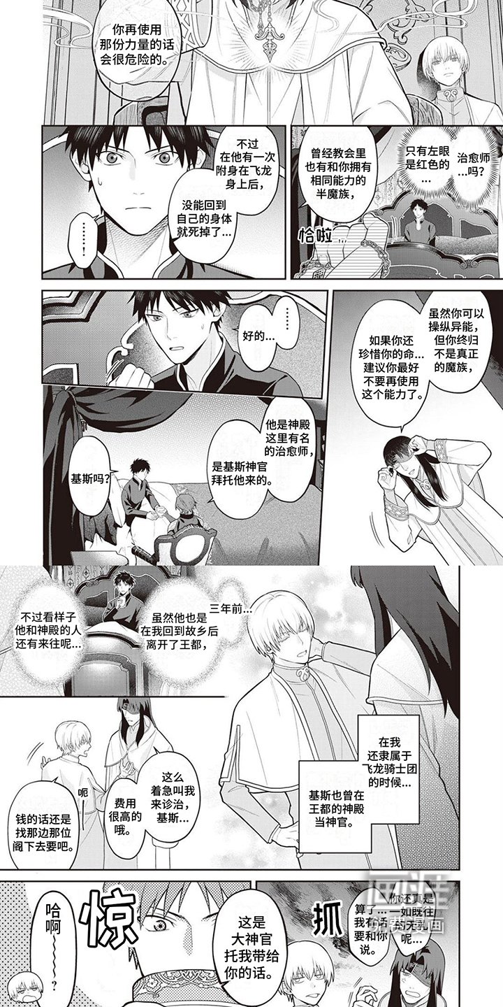 第13章：照顾