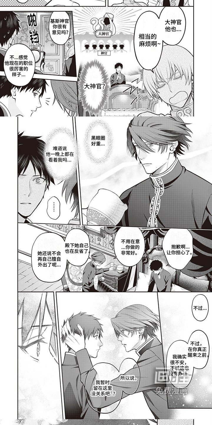 第13章：照顾