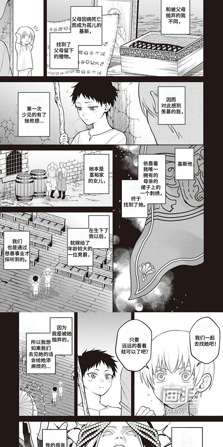 第15章：倾诉