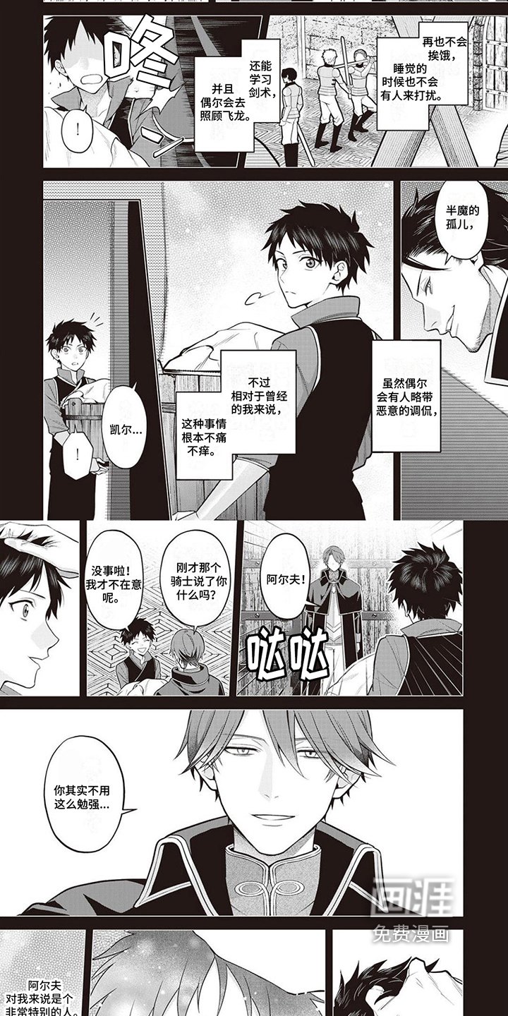 第16章：被诅咒的存在