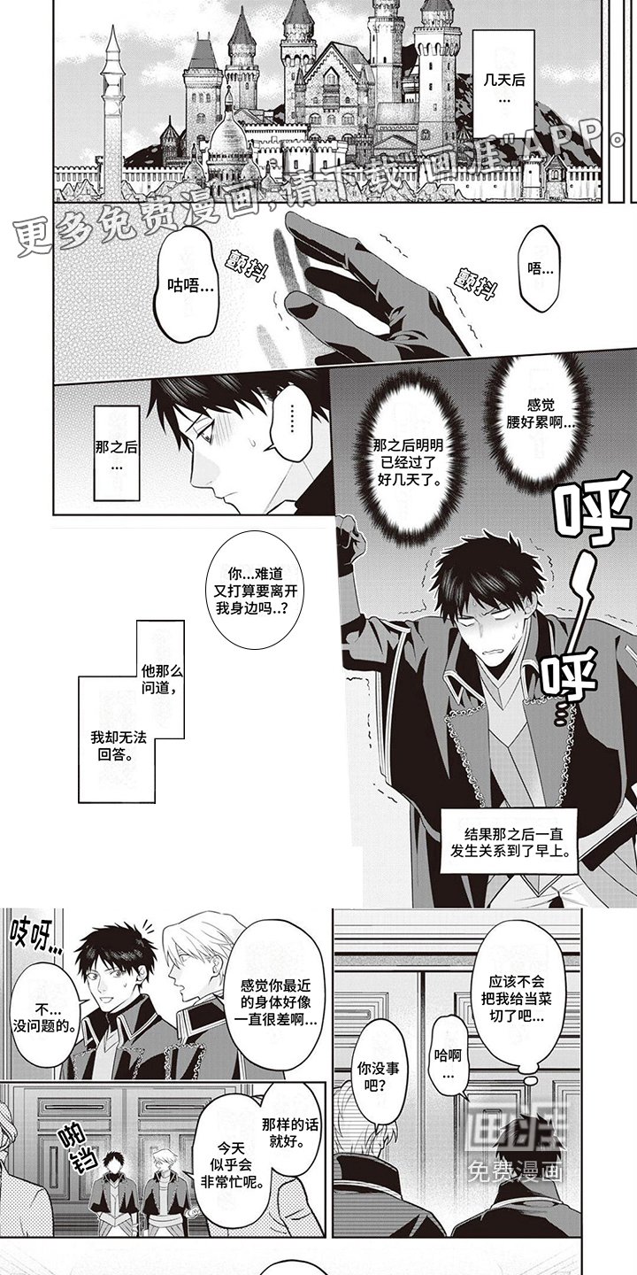 第18章：目标