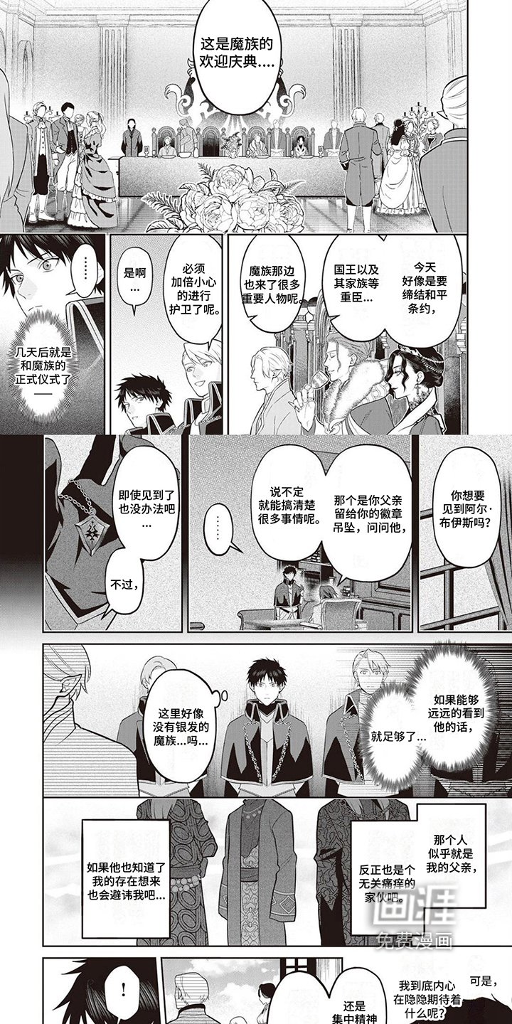 第18章：目标