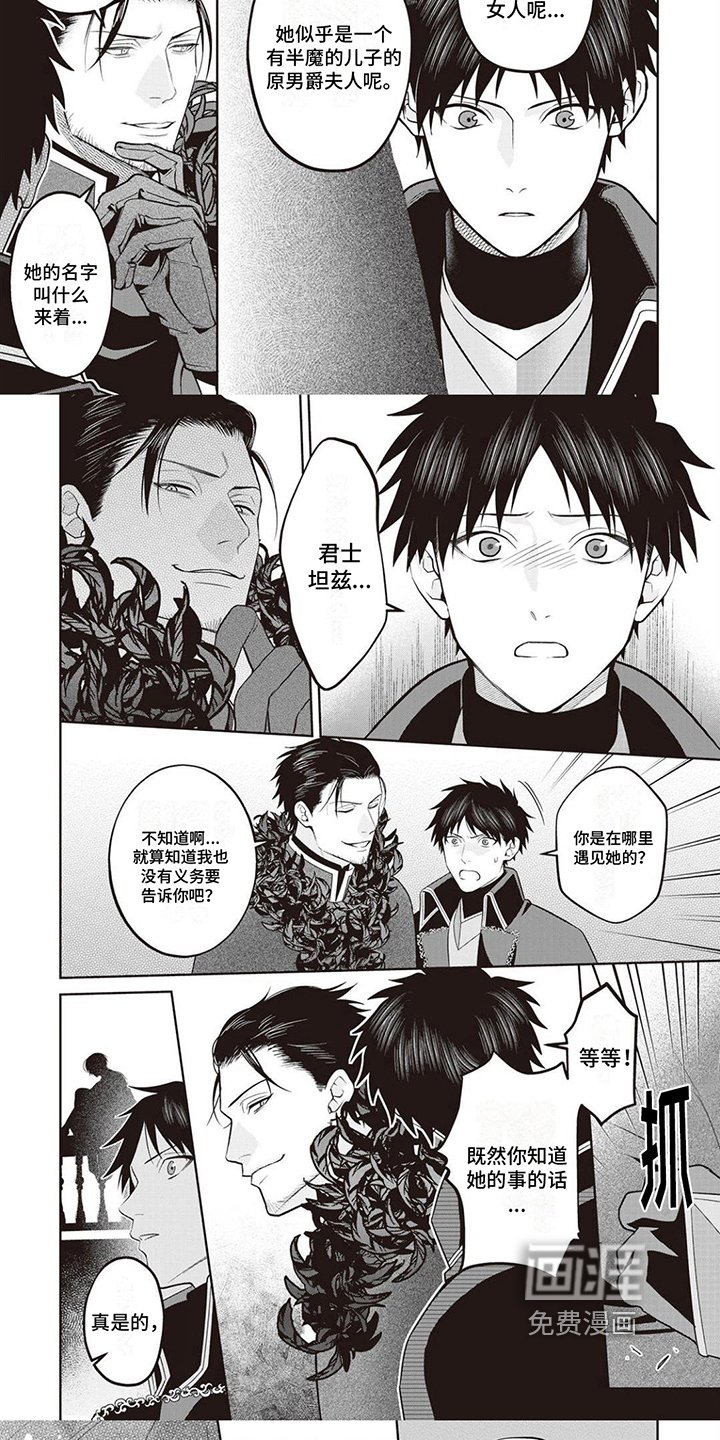 第18章：目标