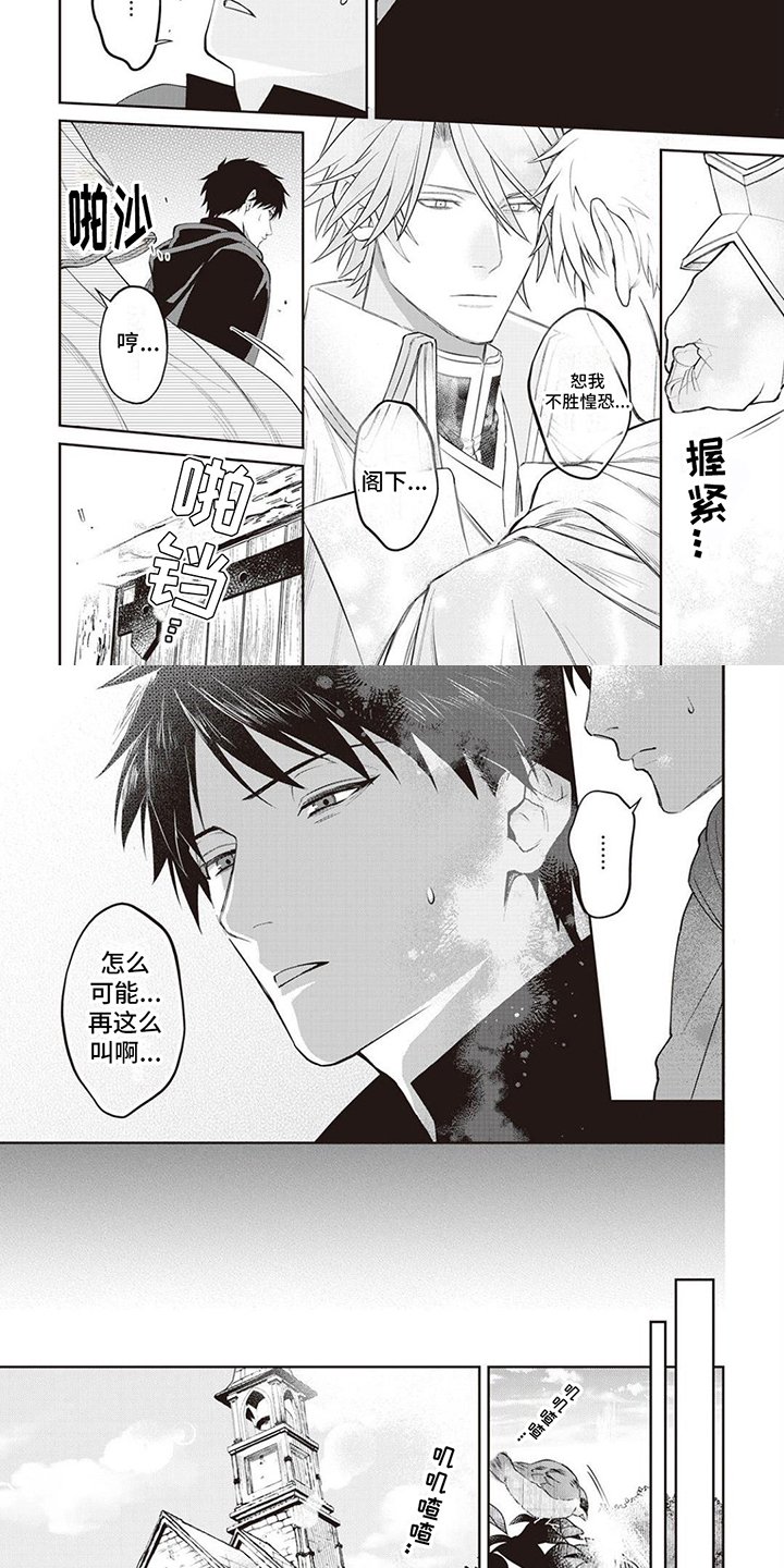 第2章：忘不掉