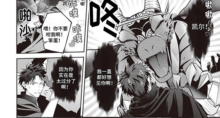 第6章：替罪