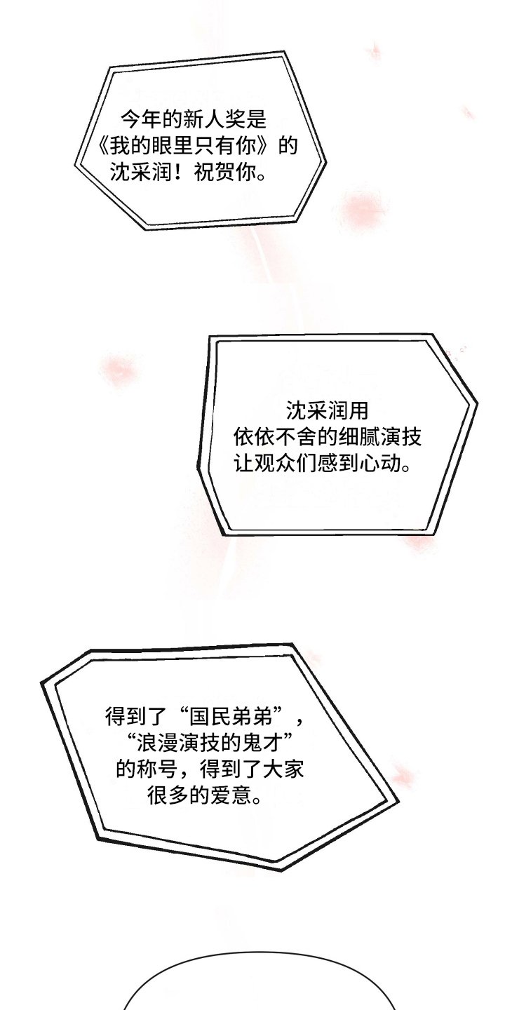 第1章：庆祝
