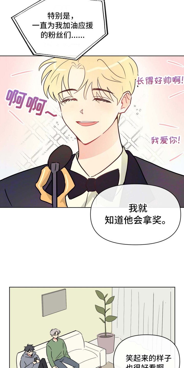 第1章：庆祝