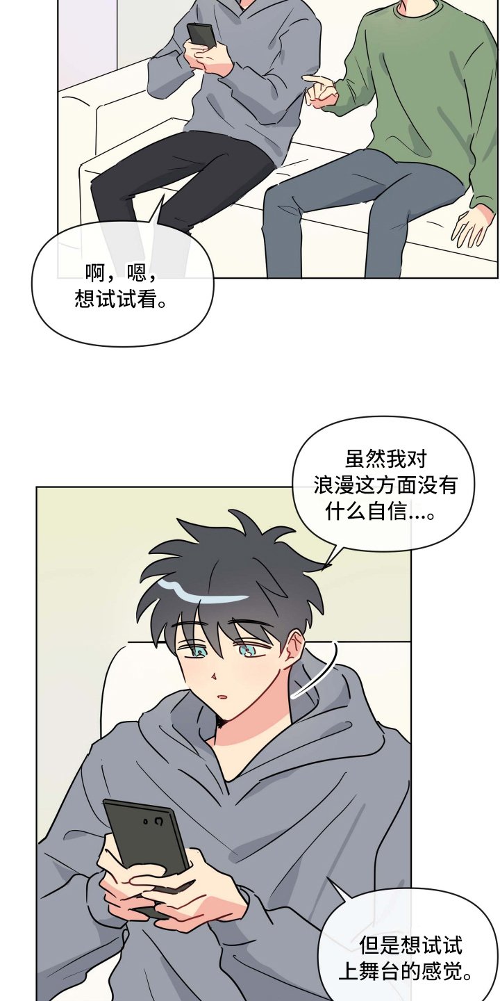 第1章：庆祝