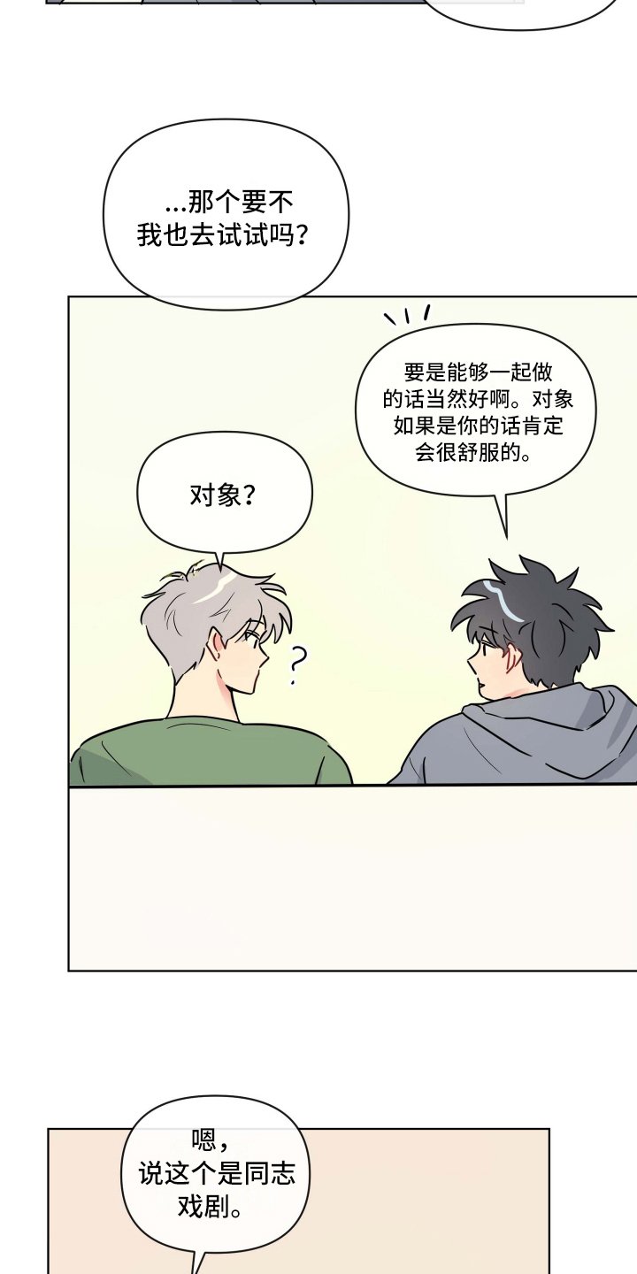 第1章：庆祝