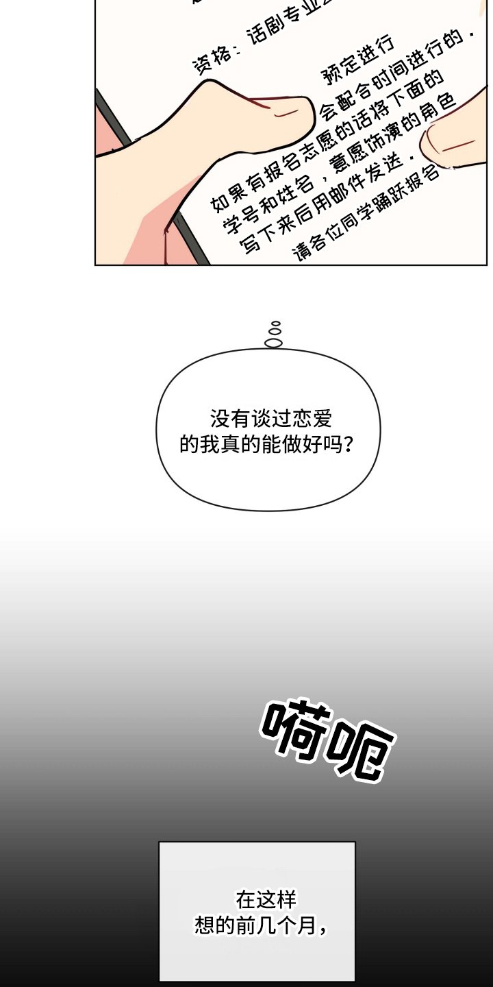 第1章：庆祝