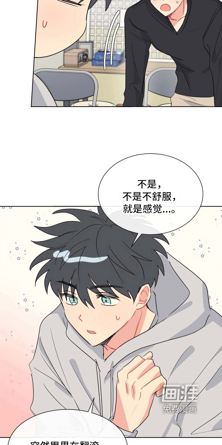 第10章：建议